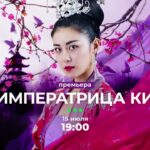하지원 Ha Ji Won ハ・ジウォン 河智苑  【기황후 奇皇后 Empress Ki 】TV-3 Russia Trailer 予告映像  예고