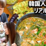 日本と何が違う？韓国の平凡な家庭料理を全部お見せします！牛骨に蟹までリアル韓国家庭料理