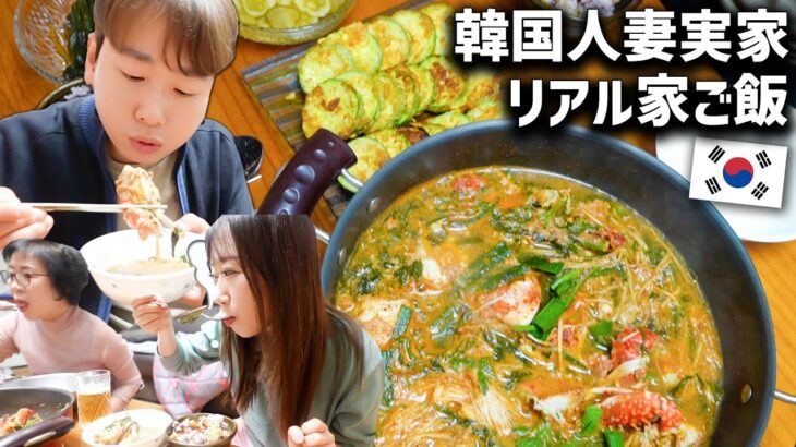 日本と何が違う？韓国の平凡な家庭料理を全部お見せします！牛骨に蟹までリアル韓国家庭料理