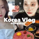 【Korea vlog】最新の韓国美容を徹底解説🇰🇷💕可愛くなるために韓国で本気の美容デイ！美容施術、おすすめ皮膚科、肌管理、韓国エクステなど💇🏻‍♀️