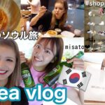 【VLOG】3泊4日の韓国旅行で思い切り充実した旅に🇰🇷💕