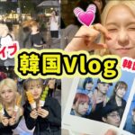【韓国Vlog】路上ライブとショッピングとモッパン韓国旅行🇰🇷🔥
