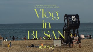 【韓国旅行Vlog】夏休み🌴釜山〜ソウル旅行|3泊4日女子2人旅👭🇰🇷|釜山編-おしゃれスポット巡り|