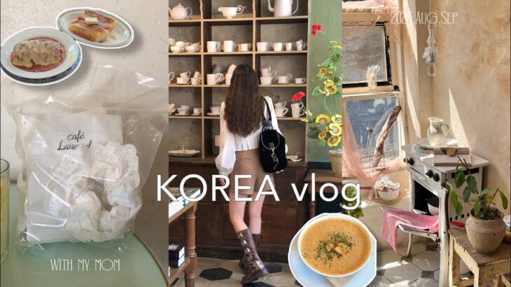 【韓国vlog】親子で韓国旅行②🇰🇷♥️お母さんとソウルの可愛い雑貨屋さんとカフェ巡り！