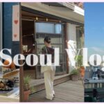 [Seoul Vlog] 10月の韓国旅行 2泊3日🇰🇷 美味しい物を食べてショッピングをして心身ともに元気になった❤️‍🔥 東大門 / 安国 / 漢南 / 弘大 / 聖水