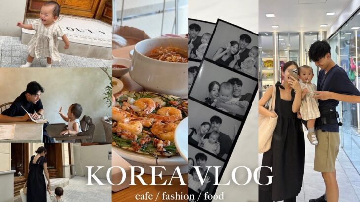 【韓国vlog】初海外！！家族で行く２泊３日の韓国旅行が楽しすぎた！！