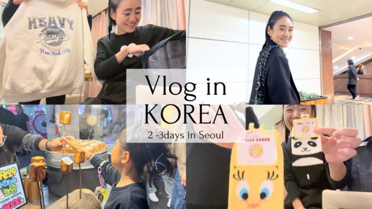 【KOREA Vlog】金子綾が長女と弾丸韓国旅行に行ってきたのでYouTubeも撮ってきました【購入品も紹介します】