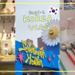 【vlog前編】韓国旅行🇰🇷オタ活と買い物詰め込み🛍東大門/狎鴎亭/聖水/ソウルの森