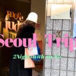 韓国vlog.爆買いソウル旅✈️超かわいい洋服屋さん🎀👗おしゃれ美味しいカフェ🥯🍨美容グッズ🧴散財した分だけ働くんやで😇💸