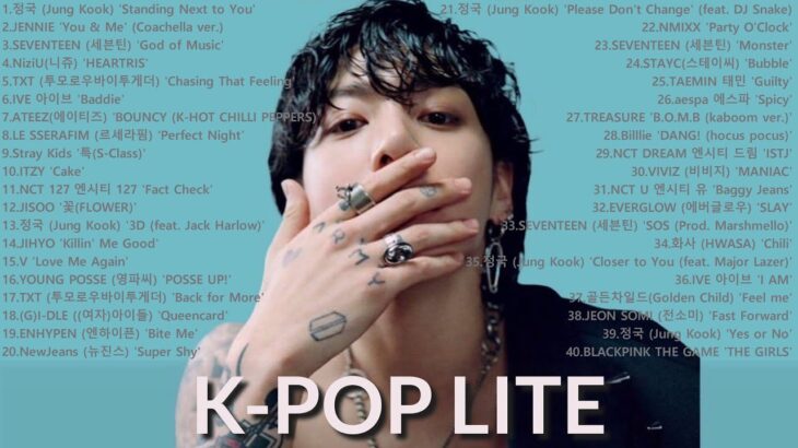 KPOP PLAYLIST 2023 💖🔊 K-POP Lite