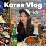 【Vlog】冬の韓国旅行が最高すぎた☃️🎅🏻食べて、爆買いして、楽しすぎる２泊３日✈️🇰🇷初心者さんにもオススメなプラン🔰💕購入品紹介も！