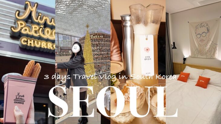KOREA VLOG｜2泊3日ソウル旅行🇰🇷 What to do in SEOUL for 3 Days! I found my favorite cafes and restaurants
