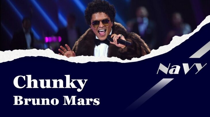 【Lyrics / 和訳】 Chunky ‐ Bruno Mars