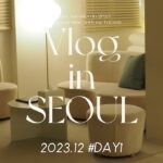【韓国旅行Vlog】年末ソウル旅行|女子4人旅👭👭🇰🇷2泊3日|朝からプデチゲ|江南で肌管理|狎鴎亭でヴィンテージSHOP|聖水でカムジャタン|清潭洞でうなぎを堪能♡|