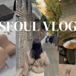 〈Vlog〉4泊5日の韓国旅行ep.1🇰🇷韓国に2年住んだ私の自由気ままな韓国旅✈️ショッピング.韓国カフェ.韓国料理🌼