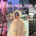 人生初の韓国年越しが最高すぎた🎆🎍🇰🇷💜〈 vlog / 3泊4日 〉