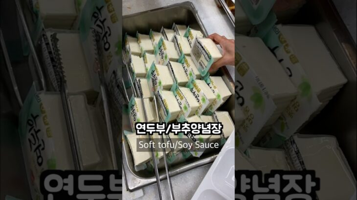 Lunch of ordinary office workers in Korea🇰🇷 part 56 #koreanfood #korea