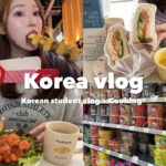 【Vlog】韓国留学生の日常Vlog🏠韓国でずっと行ってみたかった念願の場所に行く😳✨好きなもの食べて、好きなことして過ごす一週間🍝🎮💦