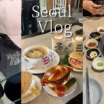 【韓国旅行vlog】お気に入りのお店に出会った3泊4日の渡韓vlog/行きたかった場所を巡った2日間🎀✨