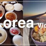【韓国旅行vol.7】あわび粥とサーティーワンを食べて帰国vlog🇰🇷最終日