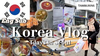 #1 【Korea vlog】韓国旅行3泊4日 話題のAirJapanで韓国へ!!/好立地のおすすめホテル🏨/TamburinsやMartinKim /おすすめ絶品グルメなど🇰🇷[EngSub］