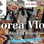 #2【Korea Vlog】韓国旅行3泊4日 絶品なサムギョプサルやユッケ🥩/おすすめお土産購入スポットや観光名所🗺️/帰りは大韓航空で帰国!!✈️[Eng Sub]