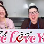 【Eye Love You６話 感想：後半】衝撃のオムライス告白について韓国人と話し合いました