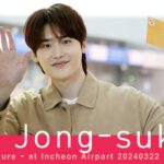 이종석 ‘한숨도 못자고 왔어요!’ [STARPIC] / Lee Jong-suk Departure – at Incheon Airport 20240322