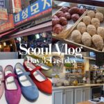 【Seoul Vlog】最新3月 ソウル旅行 最終日🇰🇷帰国時の事前搭乗手続きをソウル駅で✈️🎫/Cafe Layered/Artist Bakery/東大門靴卸市場/南大門市場