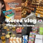 【Vlog】最高の韓国旅行✈️🇰🇷今流行りの最新スポット巡ったら食欲も物欲も心も満たされた😭✨おすすめグルメ、カフェ、ホテル、買い物スポットを全紹介！❤️
