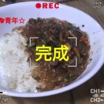 [韓国麺]チャプチェご飯#韓国料理レシピ #エレガントな青年#오뚜기잡채