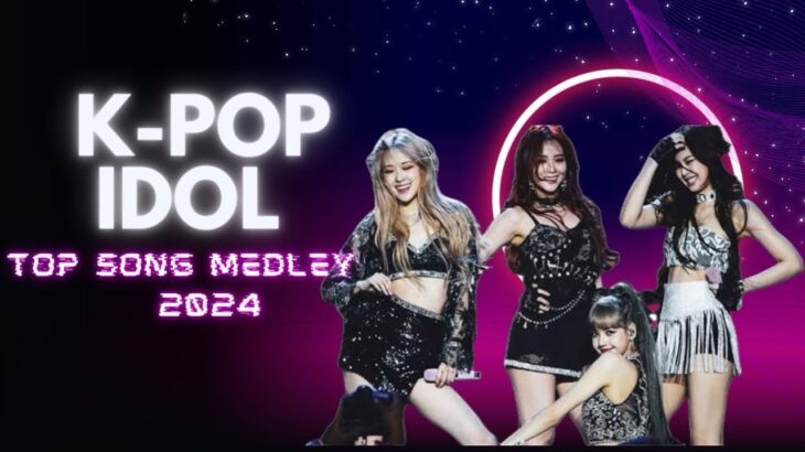 〜広告無し〜 K-POP iDOL Special  song  medley 2024  人気韓国アイドル 人気曲メドレー playlist BTS BLACKPINK TWICE no ados