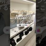 明洞ショッピングするなら絶対ここ！#韓国 #韓国旅行 #韓国女子旅 #newt #海外旅行 #韓国トレンド #韓国ファッション #韓国vlog #女子旅 #大学生