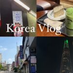 │ Korea Vlog │ 1泊2日の韓国旅行🇰🇷