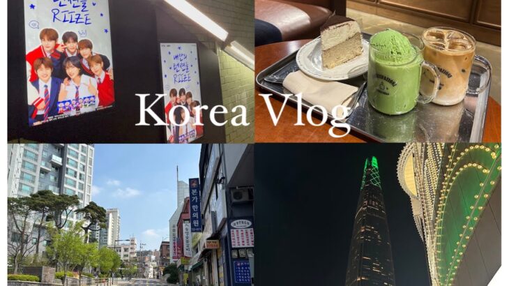 │ Korea Vlog │ 1泊2日の韓国旅行🇰🇷