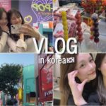 【前編】韓国女子旅vlog！初の美容旅で結構垢抜けた説！