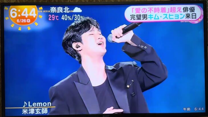 キム・スヒョン　2024 ASIA TOUR in JAPAN「EYES ON YOU」   めざましテレビインタビュー　2024.6.26
