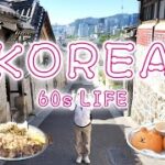 【Seoul vlog】2泊3日韓国旅行🇰🇷🌻 | グルメと買い物の旅 | 上水 | 月桂樹洋服店 | 明洞 | 鐘路 | 清渓川 | 聖水 | 安国 | 北村韓屋村