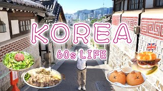 【Seoul vlog】2泊3日韓国旅行🇰🇷🌻 | グルメと買い物の旅 | 上水 | 月桂樹洋服店 | 明洞 | 鐘路 | 清渓川 | 聖水 | 安国 | 北村韓屋村