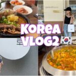 【韓国vlog】食べまくりの旅part2🇰🇷/聖水カムジャタン/バログで肌管理🤍