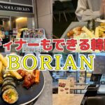 【福岡グルメ・韓国料理】1人ディナーにぴったりの韓国料理！色々乗ったプレートが最高