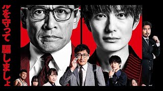 新着- 韓国ドラマが原作の日本映画「アングリースクワッド 公務員と7人の詐欺師」本予告映像＆ビジュアル解禁 – Kstyle