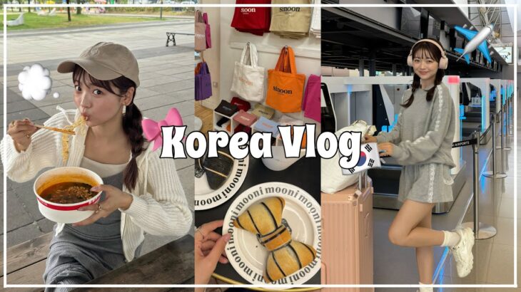 韓国旅行VLOG🇰🇷 | お洒落カフェにショッピング🧁🛍️ ホットスポット巡りで大満喫の４日間！！