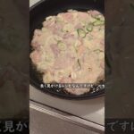 韓国チキンより美味しい　ネギ鶏チヂミ