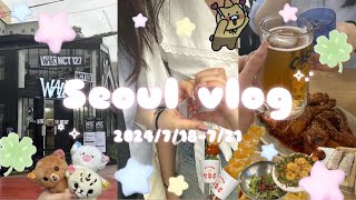 【旅行vlog】夏の韓国｜おいしい食べ物｜NCT127 WALK｜ショッピング｜Pな2人ᴖᴗᴖ