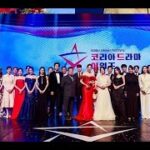 新着- キム・スヒョン＆キム・ジウォン「第15回KOREA DRAMA AWARDS」でベストカップル賞を受賞…ビョン・ウソクはホットスター賞 – Kstyle