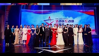 新着- キム・スヒョン＆キム・ジウォン「第15回KOREA DRAMA AWARDS」でベストカップル賞を受賞…ビョン・ウソクはホットスター賞 – Kstyle