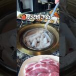 【NEW】炭火カルビに韓国料理が全て食べ放題！？【新大久保】