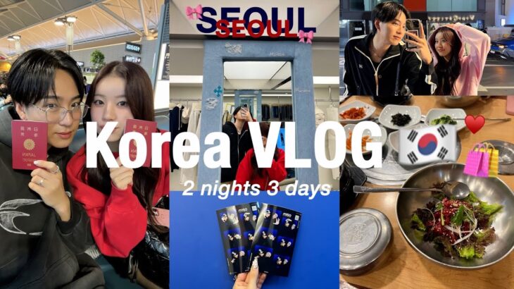 VLOG : 2泊3日の韓国旅行🇰🇷♥️| 明洞、聖水でカフェ&ショッピング🛍️