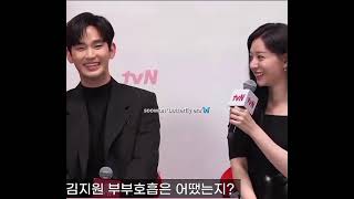 kimsoohyun 😁 kimjiwon キム・ジウォン キム・スヒョン 涙の女王 คิม จีว็อน ราชินีแห किम जी 김수현 & 김지원 눈물의 여왕 queenoftears